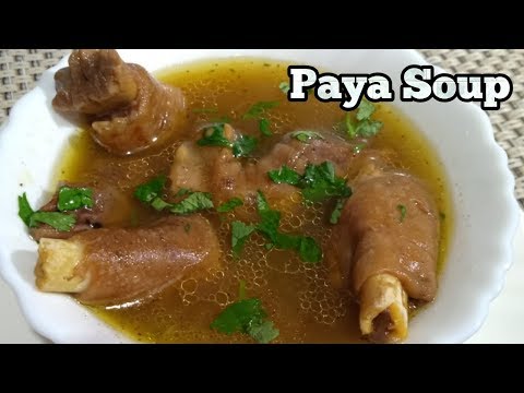Mutton Paya Soup Recipe-मटन पाया का स्वादिष्ट शोरबा-Super Healthy Goat Leg Soup-Goat Trotters Soup