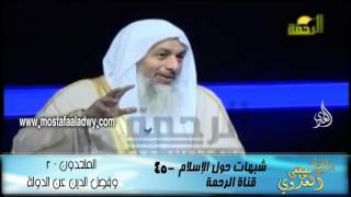 شبهات حول الإسلام 45 الملحدون   2  وفصل الدين عن الدولة