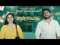 ആർദ്രസംഗമം Chapter 3 Jagadeesh Shravanthi Anand PAA Originals Malayalam