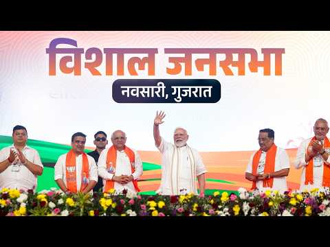 PM Modi participates in a programme in Navsari, Gujarat 