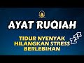 RUQYAH TIDUR NYENYAK HILANGKAN STRESS BERLEBIHAN AYAT SUCI ALQURAN MERDU PENGANTAR TIDUR