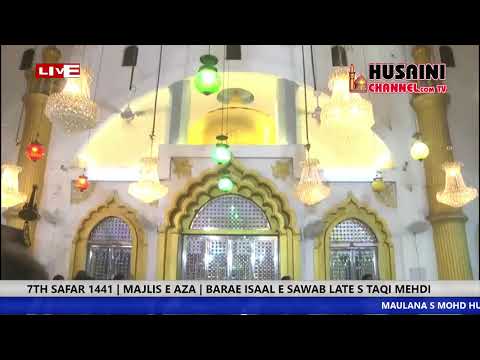 🔴LIVE | 7TH SAFAR 2019/1441 |  MAJLIS E AZA | BARAE ISAL E SAWAB LATE S TAQI MEHDI