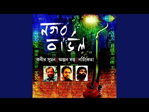 Boka Meye - Kabir Suman
