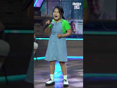 김태연 - 열두줄 내딸하자 15화