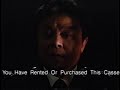New Line Home Video Screener Warning Scroll 1998