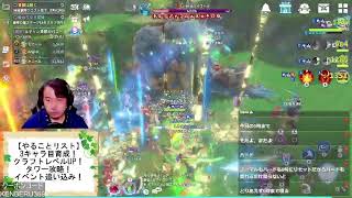 【 #サマクロ  】イベント追い込みだ！ギルメン募集中！【ティアナ鯖】