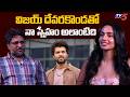 Actress Malavika Nair Opens Up About Her Special Bond With Vijay Devarakonda TV5 Entertainment