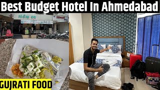Best Affordable Hotel To Stay In Ahmedabad | Ahmedabad Vlog