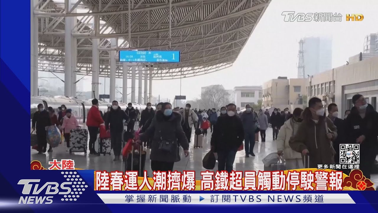 大陸通報春節染疫死亡數 一週達6364人