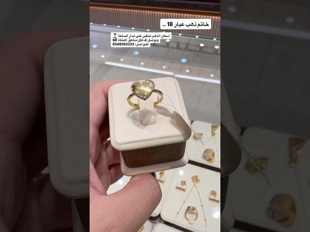 خاتم ذهب مقاس 13