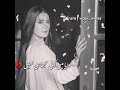 Tum Kon Piya Sad WhatsApp Status