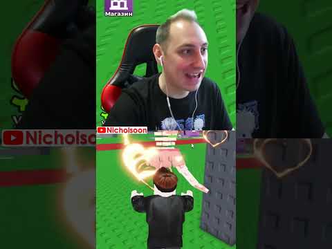 Брейнрот. #николсон #стрим #игры #приколы #roblox