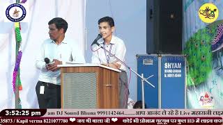 Nav Jyoti High School Video