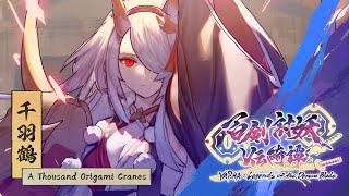 [閒聊] 百劍討妖傳綺譚 角色曲試聽公開