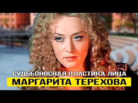 Маргарита Терехова судьбоносная пластика лица сделала ее дивой советского кино
