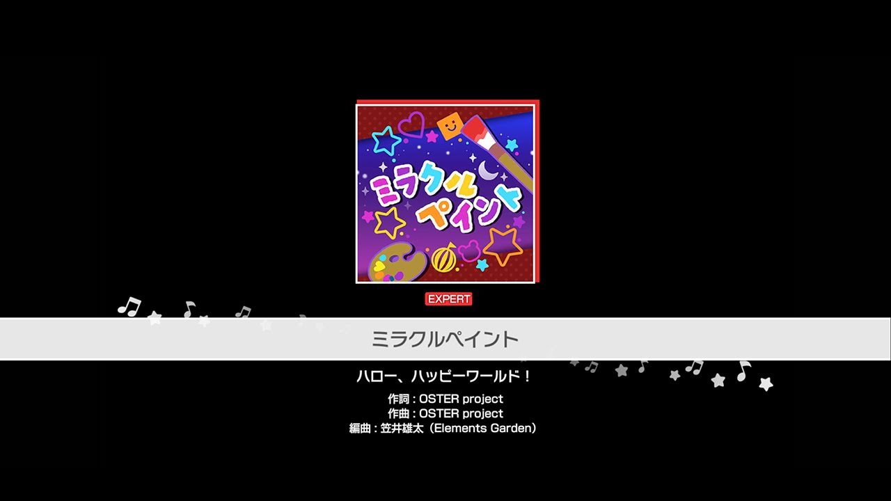 『ミラクルペイント』ハロー、ハッピーワールド！(難易度：EXPERT)【ガルパ プレイ動画】