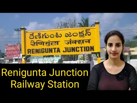 Renigunta Junction railway station (RU) : Trains Timetable, Station Code, Facilities, Parking, Hotel
