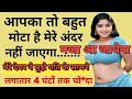 Suvichar Emotional Heart Touching Story Motivational Stories Hindi Kahani Sacchi Kahani 104