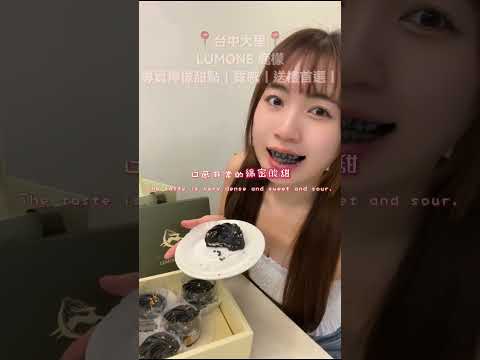 檸檬控的天堂！LUMONE 鹿檬｜檸檬甜點專賣店