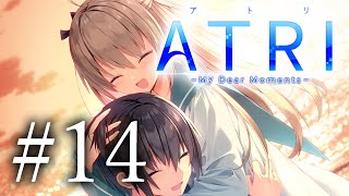 【ATRI】#14 ついにロボ娘に手を出す漢