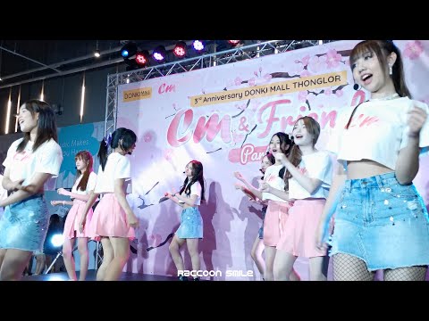 [4K] Cm Cafe Trainee รุ่น 3 - Cm Again (See me again) @ Cm&Friends Party - 27.2.2022 - Fancam