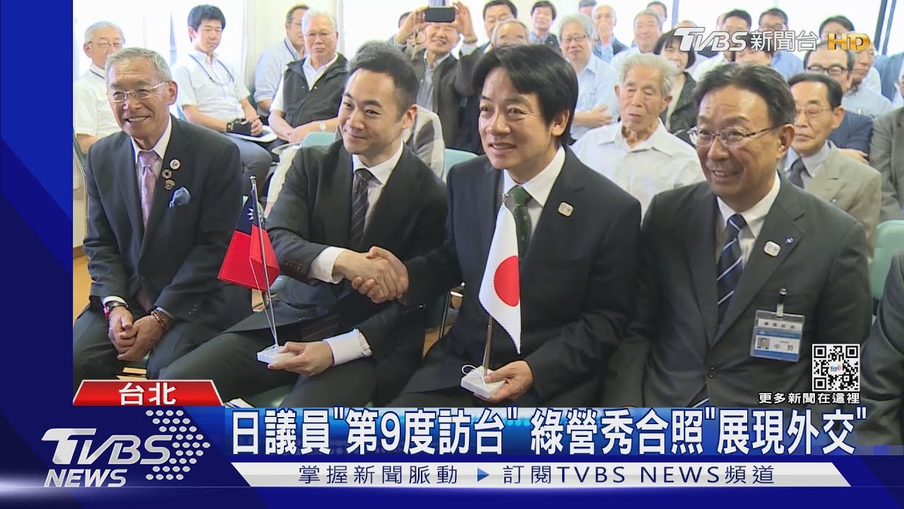 日議員「第9度訪台」 綠營秀合照「展現外交」