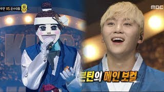 Seung Kwan(SEVENTEENㅣセブチ) - "Forsake" Cover [The King of Mask Singer Ep 136]
