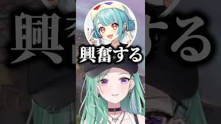 スク水に興奮する白波らむねに爆笑する八雲べに、猫汰つな【ぶいすぽっ！切り抜き】 #白波らむね #八雲べに #猫汰つな