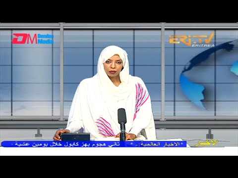 Arabic Evening News for May 1, 2022 - ERi-TV, Eritrea
