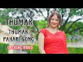 Thumak Thumak Pahari Song(Official Video) Thumak thumak jab hitachi tu pahadi baton mein song
