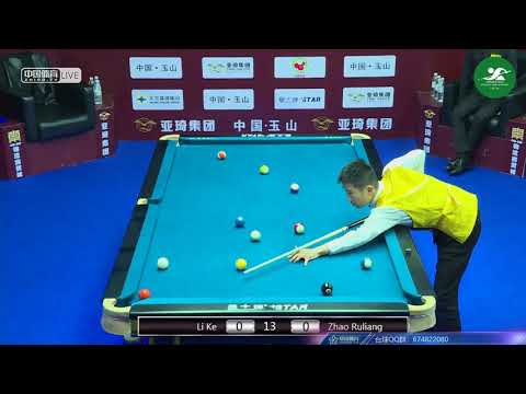 Li Ke VS Zhao Ruliang - Chinese Mens Qualifying - 2018 CBSA Chinese Pool World Championship