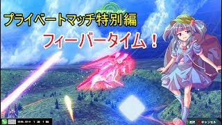 【EXVSMBON】【ゆっくり実況】ゆっくりが中佐を目指し隊！マキブON実況　特別回 アリオス視点