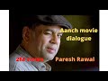 Paresh Rawal Best Dialogue Aanch Movie Scene Ek Akali Muni Pe