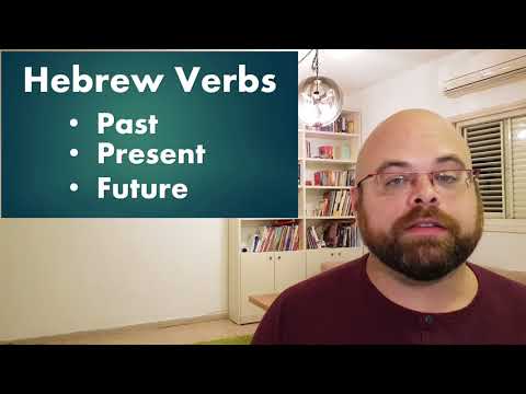 Hebrew Verbs - Introduction