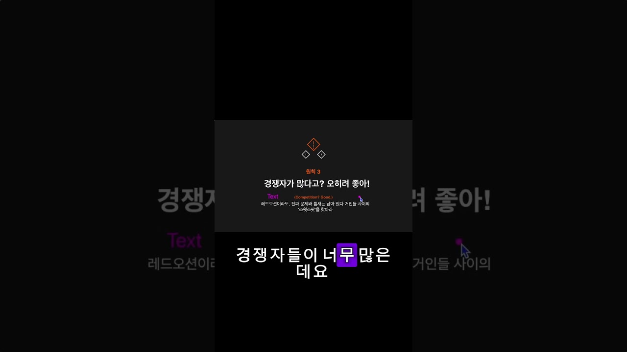세계 1등 투자사 YC의 조언 #ai #커리어 #chatgpt #쇼츠 #개발자 #pm #연봉협상 #노코드 #앱만들기 #인공지능