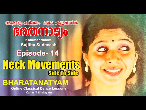 Bharatanatyam - Neck Movements -Episode -14- By Kalamandalam Sujitha Sudheesh -കഴുത്ത്  ചലനം .