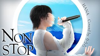 HANA - NON STOP (cover)｜りうら【歌ってみた】