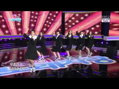 여자친구 무조건