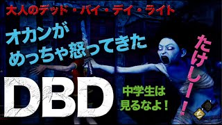 世界一ビビリのゲーム実況。中学生は絶対見るなよ !!!!!!　思春期NGのハイパワー実況!!