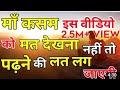 Avadh Ojha Sir Ojha Sir Status Avadh Ojha Whatsapp Status Status Ojha Funny Status Short