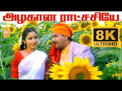 Ayngaran Music and Ayngaran