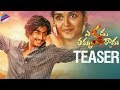 Evadu Thakkuva Kaadu Movie Teaser | 2019 Latest Telugu Movies | Vikram Lagadapati |  Priyanka Jain