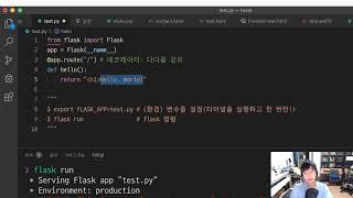 혼자 공부하는 파이썬 53강 - 외부 모듈(프레임워크)