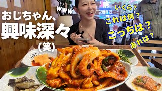 韓国食堂で突然話しかけられました😂昼は行列!地元民が通うローカル店【韓国グルメ|モッパンvlog】