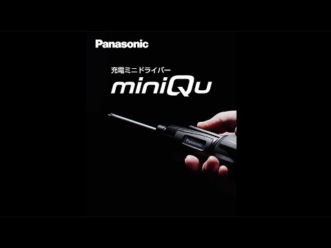充電ミニドライバー miniQu 赤 EZ7412S-R Panasonic｜パナソニック