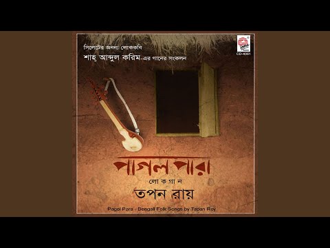 Aami Kulhara Kalangkini