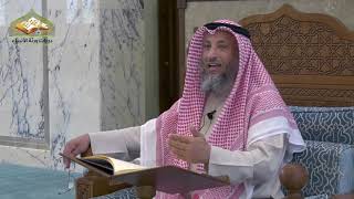 2- شرح منهج السالكين للسعدي/الدرس الثاني/الشيخ عثمان الخميس