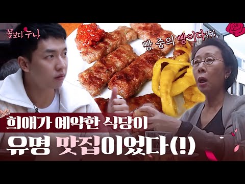 김희애와 이미연의 차이점은? 손동작부터 몸동작까지 다른 두 배우의 습관