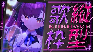 [Vtub] 焔魔るり 歌回