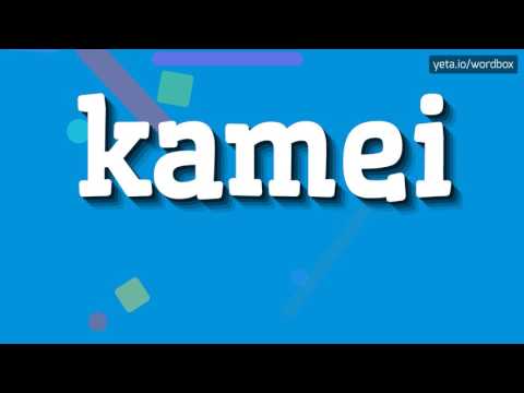 KAMEI - HOW TO PRONOUNCE IT!?